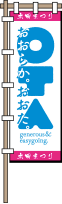 太田市観光協会